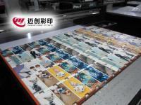供应iphone4s苹果手机壳彩色浮雕图案代加工_印刷_世界工厂网中国产品信息库