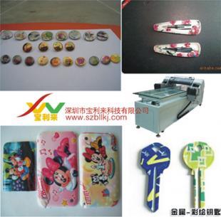 供应原片玻璃彩色印花设备,产品印刷机械_印刷_世界工厂网中国产品信息库