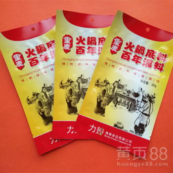 【火锅料包装袋,食品包装袋彩印厂】- 