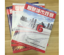 书刊印刷