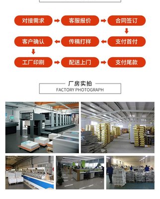 定制广告扇 彩色印刷产品宣传扇 定制尺寸内容 创意宣传用品