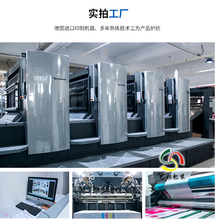 产品说明书定做 彩色目录 企业画册印刷 黑白多折叠小折页制作