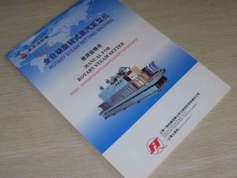 上海印刷厂 信封信纸印刷 宣传彩页印刷 楼书印刷 海报印刷