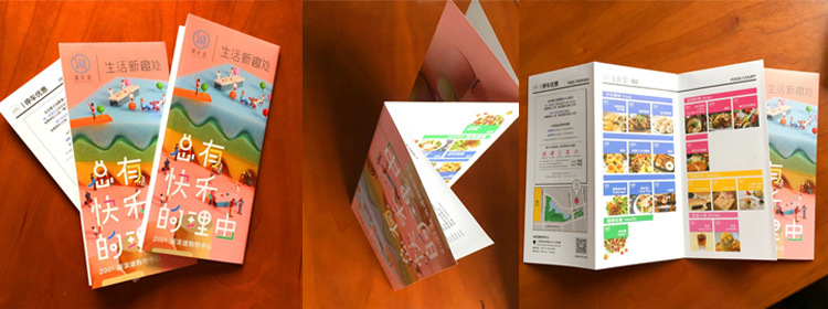 工厂设计创意产品目录宣传广告页彩色异形烫金双胶纸三折页印刷