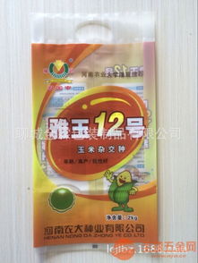 供应昆明玉米种子包装袋 金霖彩印包装制品厂