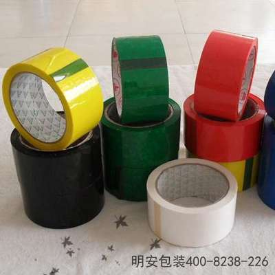 MA7898 东莞彩色封箱胶带工厂_包装制品_包装辅材_胶带_产品库_中国包装印刷产业网