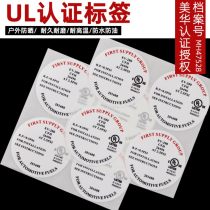 彩色印刷不干胶厂商公司 2020年彩色印刷不干胶最新批发商 