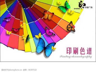 印刷色谱封皮图片素材