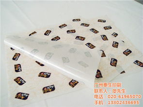 清远食品包装纸 求购食品包装纸 广州泰生印刷高清图片 高清大图