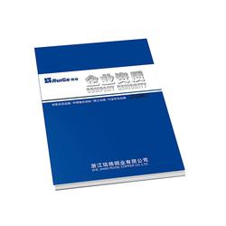 方正汇智 天津 彩色印刷股份公司北京分公司