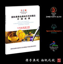 书刊画册设计印刷图片,书刊画册设计印刷高清图片 北京天雨盛世彩色印刷厂,