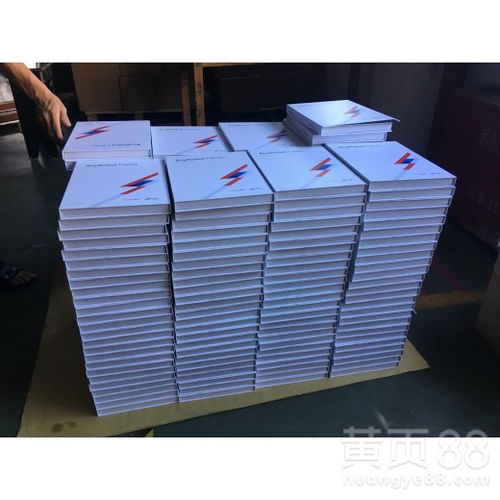 【故城彩色印刷厂】- 