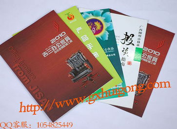 广西彩色印刷厂 广西期刊印刷价格 广西彩色印刷厂 广西期刊印刷型号规格