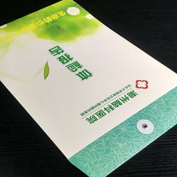 红蛋彩印
