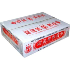 全部商品 元特书屋 孔夫子旧书网