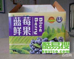 大连庄河酷易搜