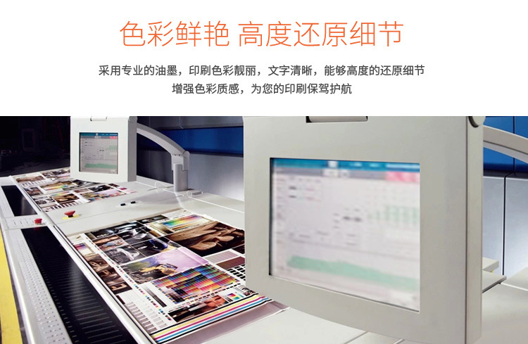 广告宣传单印刷 公司产品海报 彩色单张房地产海报印刷 宣传页