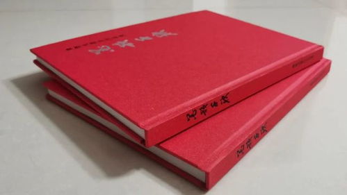 康坚光书法作品集 墨韵千秋 面世