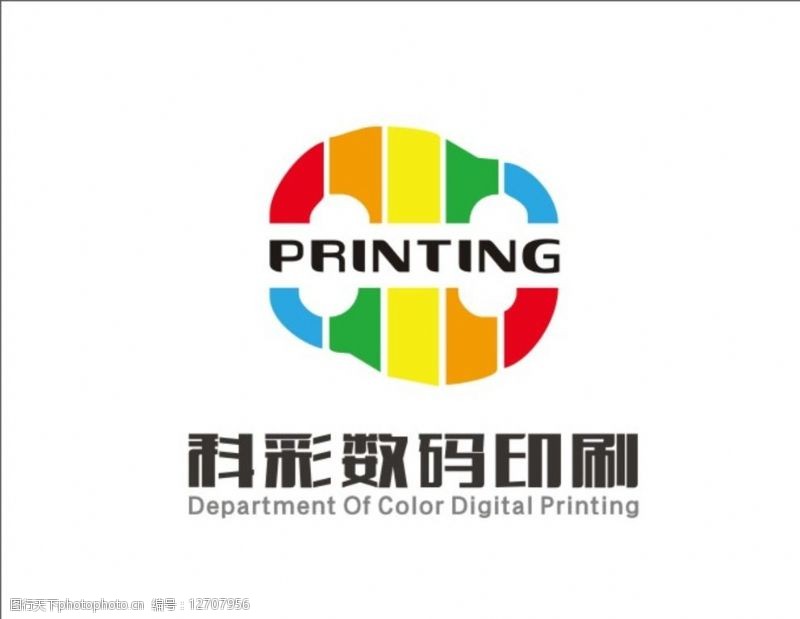 印刷厂标志图片素材
