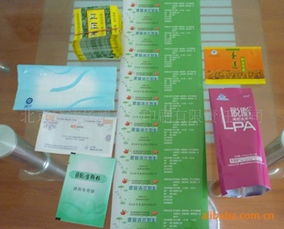 北京梦洁华威彩色印刷有限责任公司
