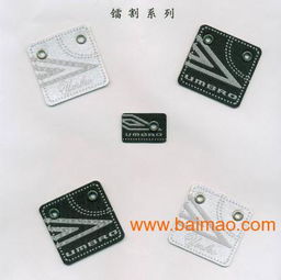 厦门皮牌皮标厂 各种高档皮牌生产供应,泉州皮标生产,厦门皮牌皮标厂 各种高档皮牌生产供应,泉州皮标生产生产厂家,厦门皮牌皮标厂 各种高档皮牌生产供应,泉州皮标生产价格