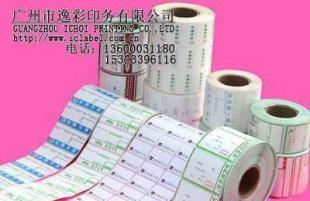供应最便宜热敏纸不干胶标签4.8元/方卷装彩色印刷_包装_世界工厂网中国产品信息库
