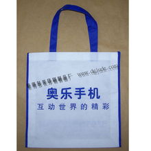 广告袋 钜得包装印刷制品厂