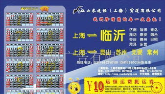 不干胶彩色印刷,印刷厂家,上海印刷厂