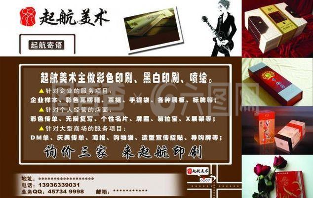 美术社招新啦！发现你的艺术潜能