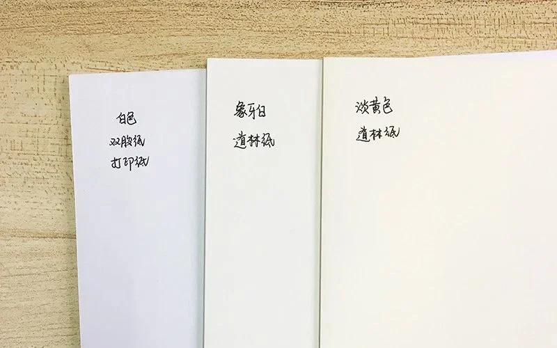 道林纸 彩色印刷的秘密武器