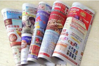 临沂彩色印刷，给您百分之百满意