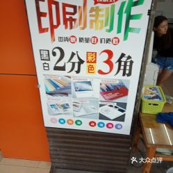 昆明彩色印刷服务指南 联系方式、地址、价格及营业时间全解析