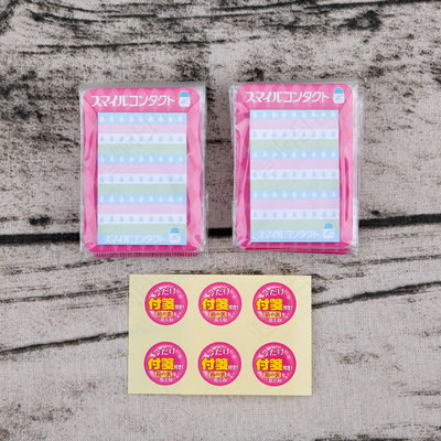 优质便利贴印刷 打造高效与多彩的办公生活