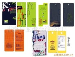 苍南县龙港金源彩印厂吊粒与吊牌产品列表及彩色印刷服务概述