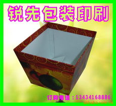 广州市锐先印刷纸盒产品彩色印刷系列