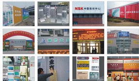 彩色样本印刷图片——昆山奇睿思营销策划公司的高清印刷解决方案