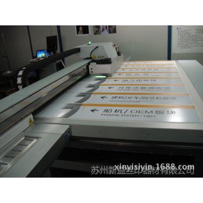 苏州铝塑板丝网印刷 专业加工，打造高品质彩色印刷