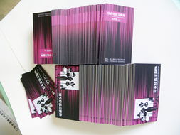 一站式商务印刷解决方案 从名片到VIP卡，品质与效率并存