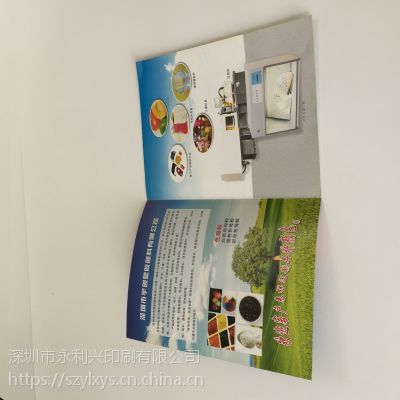 专业印刷解决方案 从产品宣传册到广告单，一站式定制服务